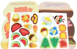 Яблоко. Выпуск 9 фото книги 2