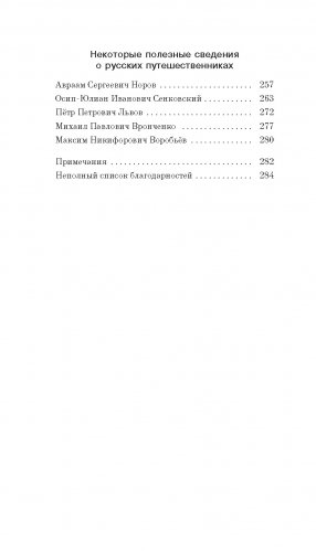 Уранотипия фото книги 3