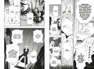 Сердца Пандоры. Книга 7 фото книги 4