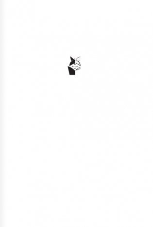 Крокодил Гена и его друзья фото книги 2