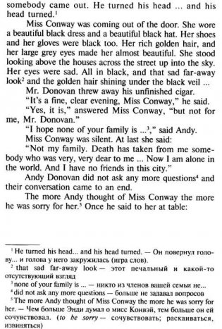 Рассказы. Домашнее чтение фото книги 3