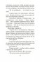 Начать сначала фото книги маленькое 20