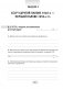 Гісторыя Беларусі: другая палова 1940-х гг. — пачатак XXI ст. 11 клас. Рабочы сшытак фото книги маленькое 4