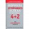 Формула устойчивого успеха в бизнесе 4 + 2: что (действительно) работает фото книги маленькое 2