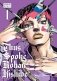 Thus Spoke Rohan Kishibe, Vol. 1: Volume 1 фото книги маленькое 2