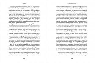 Those Passions фото книги 9