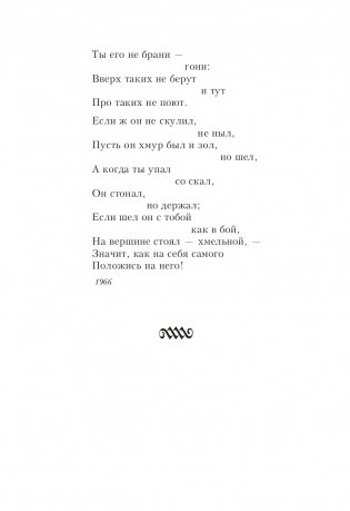 Охота на волков фото книги 9