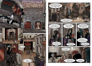 Гранвиль. Книга 3. Гранвиль. Форс-мажор фото книги 5