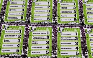 Настольная игра "Крокодил. ВсякоРазный" фото книги 3
