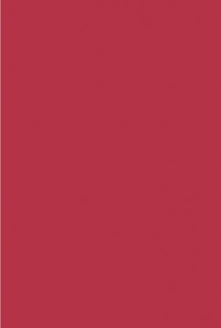 Илон Маск: Откровенно говоря... фото книги 5