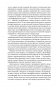 Иммунитет. Как у тебя дела? Все о нашем супероргане, работа которого не видна фото книги маленькое 12