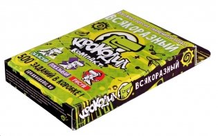 Настольная игра "Крокодил. ВсякоРазный" фото книги 9