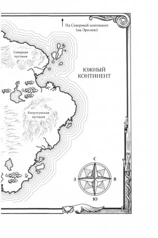 Башня рассвета фото книги 8