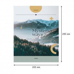 Тетрадь 48 л., А4, линия BG "Неизведанный путь", глянцевая ламинация. Арт. Т4ск48_лг 11200 фото книги 3