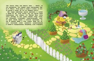 Буквария фото книги 3