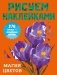 Магия цветов фото книги маленькое 2