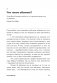 Сила обаяния. Как завоевывать сердца и добиваться успеха фото книги маленькое 13