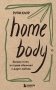 Home body. Белые стихи, которые обнимают и дарят любовь фото книги маленькое 2