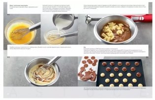 BEST of Кристоф Адам фото книги 8