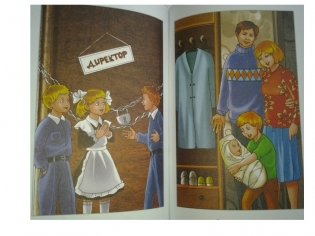 Полная хрестоматия. 1-4 класс фото книги 5