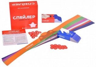 Настольная игра "Спойлер" фото книги 2