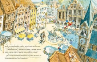 Маленький красный автобус фото книги 4