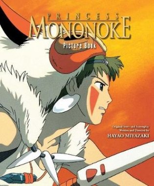Princess Mononoke. Picture Book фото книги