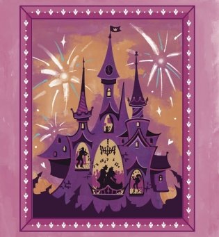 Легко ли быть принцессой? фото книги 4