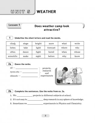 Английский язык. 9 класс. Практикум-2 фото книги 2