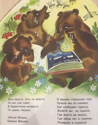Почтовая история фото книги 6