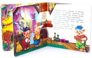 Три поросенка. Книжка-картонка фото книги 2