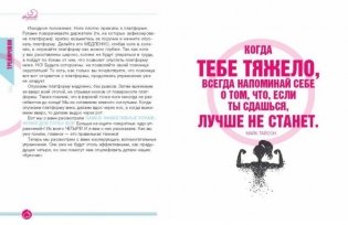 Попа-орех фото книги 6