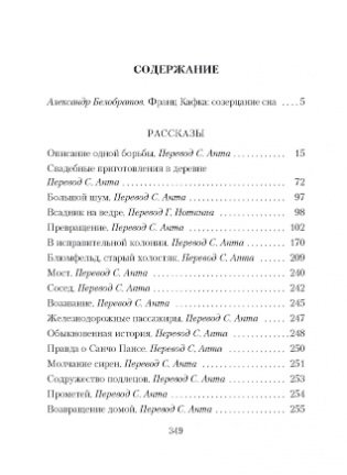 Превращение фото книги 2