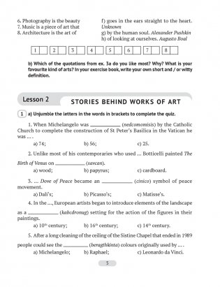 Английский язык 10 класс. Рабочая тетрадь-2 (повышенный уровень) фото книги 4