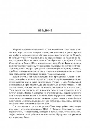 Деньги. Мастер игры фото книги 11