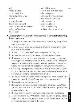 Cлушаем и понимаем английскую речь на продвинутом этапе обучения фото книги 16