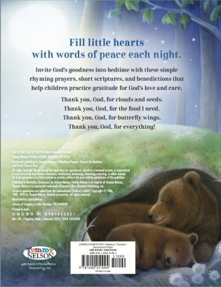 God Bless This Child фото книги 2