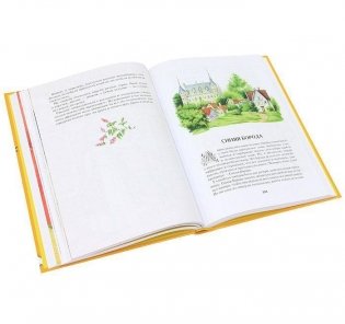 Большая книга cказок фото книги 6