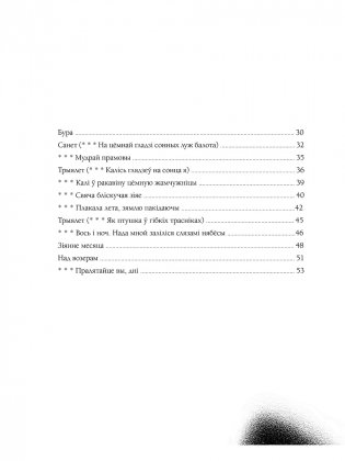 Выбранае фото книги 3