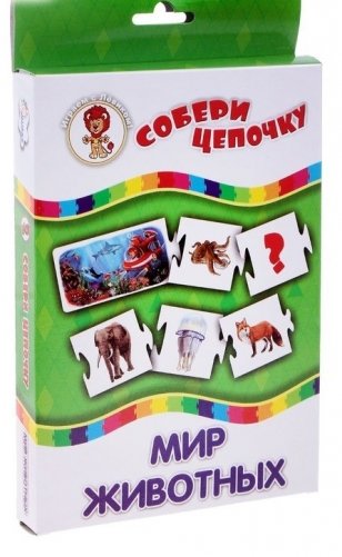 Собери цепочку "Мир животных" фото книги