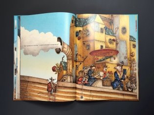 Расскажи мне о счастье! фото книги 7