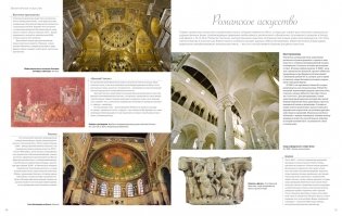 Искусство фото книги 3