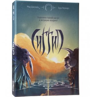 Настольная игра "Сиггил" фото книги