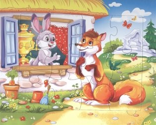 Русские народные сказки для малышей фото книги 3