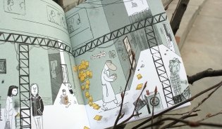 Мастер на все руки. Международный политический триллер фото книги 5