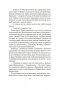 Волшебник фото книги маленькое 15