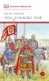 Орда. Куликово поле: повесть в рассказах фото книги маленькое 2