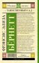 Таинственный сад фото книги маленькое 3