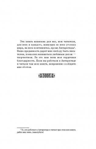 Орлы на войне фото книги 6