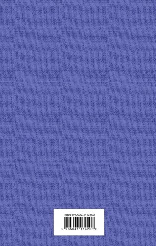 Ежевичное вино фото книги 2